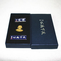 Three-piece set of the Father of the Country Sun Yat-sen Sun Wen The world for the public fraternity commemorative medal badge National badge Pure copper badge