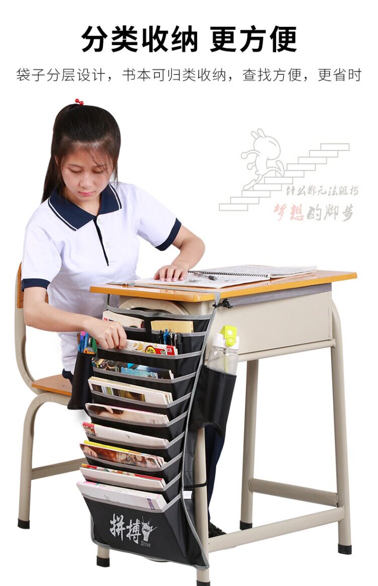 课桌收纳袋挂袋 挂书袋女学生用简约桌上书本课桌神器 高中生书桌书挂