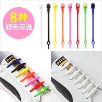 Slowy shoe tape deduction to prevent adult children lazy boys and girls from wearing shoe lace flat