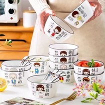 Ceramic Patient Bowl Family Eat a Rice Bowl Different Cartoon Bowl Rice Bowl Red Cute Dish Package