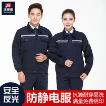 Anti-static work clothes men petrol station petroleum petrochemical autumn and winter thick wear-resistant reflective strip custom embroidered labor protective clothing