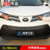 Toyota RAV4 Rongfang sửa đổi đặc biệt trong mạng lưới thanh sáng mặt trước lưới tản nhiệt các bộ phận và phụ kiện thanh sáng trong mạng Những bộ phận xe ô tô