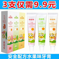 Small raccoon child flueless toothpaste swallowed 2-12 year old water fruity taste baby anti-tooth toothbrush for tooth change period suit