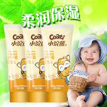 Little Raccoon hand cream 70g Student moisturizing moisturizing skin rejuvenation hydration Children baby pregnant women anti-chapping hand cream