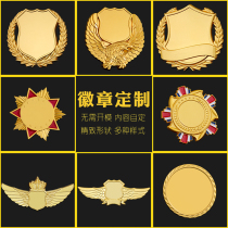 Metal badge custom custom commemorative badge Student medal Team emblem Custom division emblem Excellent staff badge badge