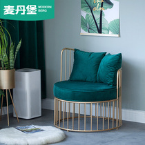 Wrought iron sofa chair lazy backrest single small apartment chair deck modern simple home Nordic leisure sofa