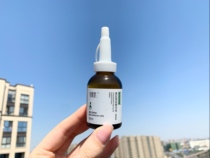 Metanosin Oligopeptide Essence Basic Edition (Gentle Moisturizing Soothing Ceramide Essence) 30ml