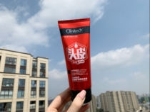 Scalp does not itch~Corini Artemisia Scalpel anti-dandruff anti-itching control oil overflow repair shampoo 128ml