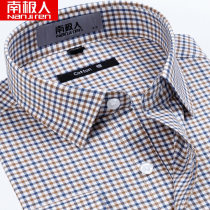 South Pole Man Men Short Sleeve Shirt Summer Casual All-cotton Small Plaid Shirt Pure Cotton Green Middle-aged Man Short Sleeve Shirt