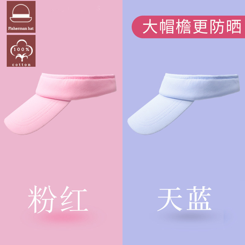 stylebymas 亲子款遮阳帽 UPF50+防晒空顶帽 小黄帽 聚划算+天猫优惠券折后￥9.9包邮（￥24.9-15）儿童、成人多色可选