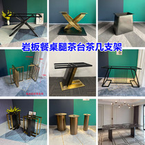 Italian rock board table leg stainless steel table foot bracket carbon steel tea table leg light luxury table leg iron dining table foot