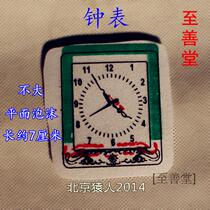 Burning paper sacrificial supplies (foam sacrifice clock) 7th anniversary of burning tomb gold ingot gold bars