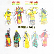 Burning paper sacrificial supplies (foam Peking Opera Three Kingdoms Opera) 7th anniversary gold ingot gold bars