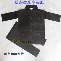 Burning paper sacrificial supplies cold clothing Festival (simulation mens Zhongshan clothing)