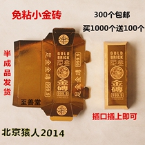 Sacrifice supplies burning paper dragon pattern gold bricks gold bars ancestors paper money semi-finished products