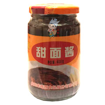 2 bottles of Guizhou Guiyang specialty flavor sauce flavored Bracheyuan sweet noodle sauce 400g cooking seasoning