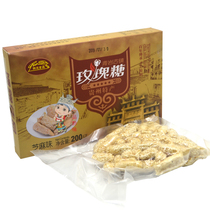 (Buy 2) Guizhou specialty Tianmei Qingyan Ancient Town Rose Sugar 200g crisp rose fragrance