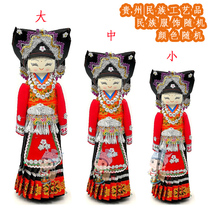 Guizhou Minority Miao handmade dolls (small and medium) high ornaments silver dress female puppet crafts