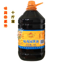 Guizhou specialty Guiyang Flavor Bucket Soy Sauce Hometown Taste Cooking Braised 5L10 10 Jin Bag Cooking