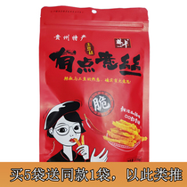 Buy 2 bags of Guizhou specialty spicy fries 100g potato shreds fried potato shreds office snacks