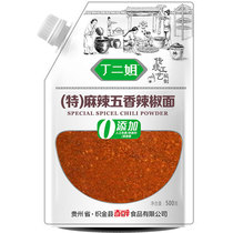 Guizhou specialty Bijie Luozhu chili noodles Ding second sister spicy spiced chili powder spicy barbecue seasoning 500g