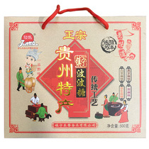 2 boxes free of mail Guizhou specialty Zhenning horse bobobose sugar 500g peanut Su crisp white sesame black sesame mixed