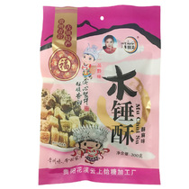 Buy 2 Guizhou local specialty Qingyan ancient town specialty Guiyang Tianmei wooden hammer crispy crispy sweet 300g bag