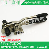 American ratchet manual steel belt baler marine stainless steel cable tie tighter PET belt tensioner YDBT009