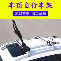 Roof Bike Rack Universal Suv Sedan Car On-board Bike Rack Road Mountain Children Bike Rack
