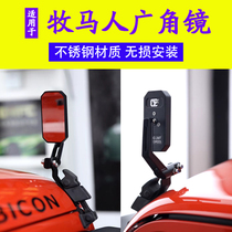 Suitable for pastoral wide-angle assisted mirror retrofit Gypjeep large view machine cover new jk jl rearview mirror