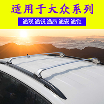 Suitable for Mass Viewing Luggage Rack Roof Crossbar Scouts of the Walk-In-The-Walk-en-Luggage Rack