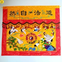 Taoist table Taiwanese horizontal case cloth 1 meter Crane table road natural table