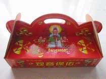 Enshrined gods and Buddhas sacrifices to traditional burning paper gold paper worship supplies burning paper yellow paper worship Guanyin combination gold