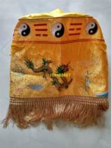 Embroidered Baoji Umbrella Taoist Huangluo Umbrella Tai Chi Bagua Double Dragon Bao Cover Umbrella 30CM