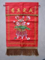 Taoist supplies Buddhist embroidery cloth red tray cloth sutras cover worship supplies and true incense sutras cover