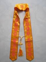 Customization ceremony gift belt ribbon ribbon wishing belt prayer belt peace belt ribbon Buddhist Taoist embroidery belt