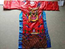 Buddhist supplies Buddhist Temple embroidery God of wealth robe people wear dragon robe Yellow Dragon Robe red embroidery dragon robe 1 5 meters