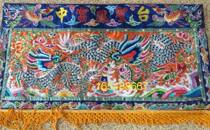 Table encirclement apron Case cloth table high-end hand embroidered sedan tube two sides a group of 4