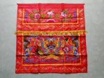 Huiji altar table Buddhist embroidery dragon head embroidery table Buddha table welcome the holy driving table 3 feet