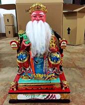 24 inch incense camphor wood carving land public Ford Zhengshen painted pearl color 60cm