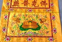 Foshan light yellow Lotus table embroidery table skirt table color twisted golden lotus high-grade embroidery 1 m
