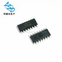 New original imported HX711 chip electronic scale special patch SOP16