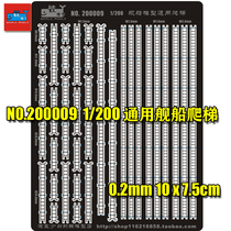 (Whale)200009 1 200 scale warship boat model universal ladder PE transformation etching sheet