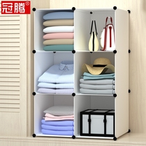 Cloakroom wardrobe storage artifact clothing tiered partition home bedroom multifunctional space free combination