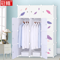 Guanteng simple wardrobe assembly simple modern steel frame reinforced folding children adult plastic resin double wardrobe