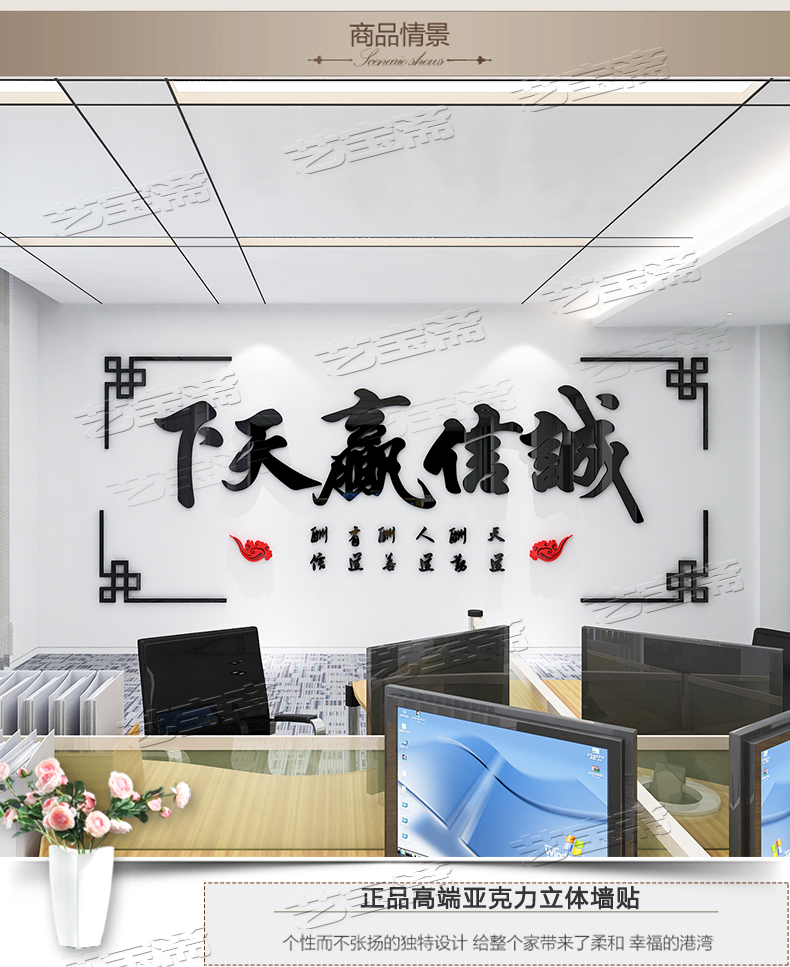 Наклейка на стену Yi Bao Zhai cx23 3d Наклейка на стену Yi Bao Zhai cx23 3d