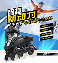 Smart Fun Roller Skates Skates Adult Unisex Roller Skates Flat Shoes Lined Skates Speed Skates