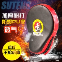 Steng big hand target thickened full leather round hand Target * fist target five finger target * hit Hand target training target handle