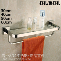 New promotional German high-end glass shelf Bathroom cosmetics rack Towel rack Towel bar 304 stainless steel
