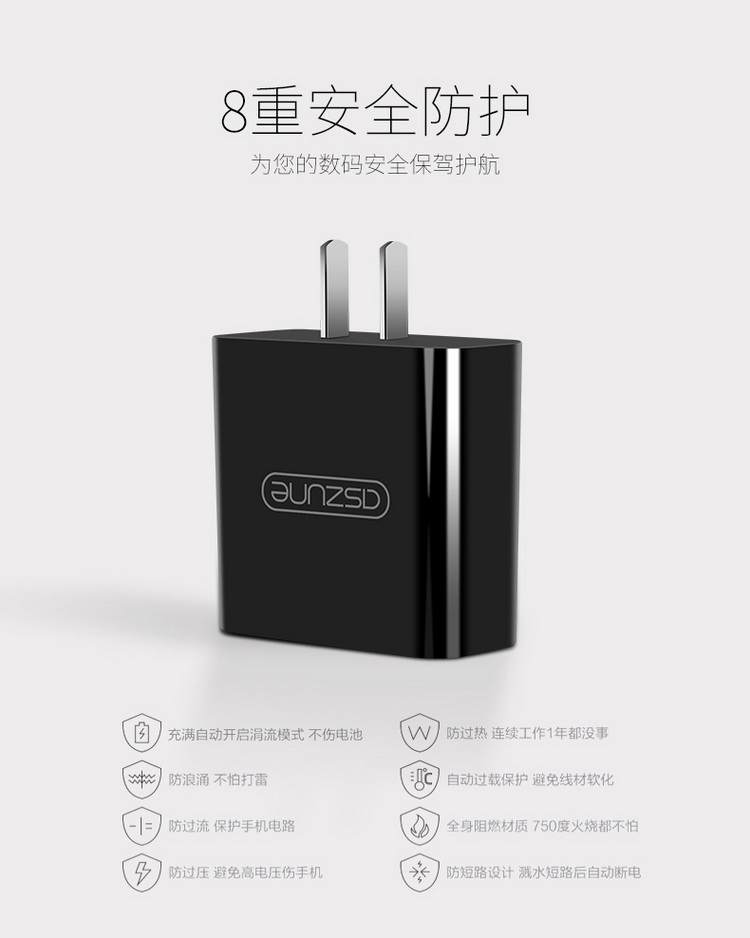 多口3usb小米闪充华为插座2.4A智能手机平板安卓通用苹果充电器头商品详情图